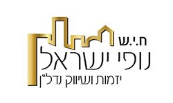 נופי ישראל נופי ישראל