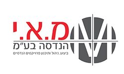 מאי הנדסה מאי הנדסה