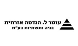 עומר למד