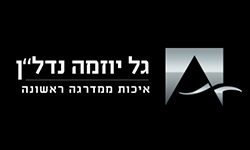 גל יוזמה נדל''ן גל יוזמה נדל''ן