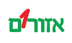 אזורים