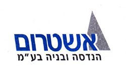 אשתרום