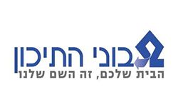 בוני התיכון